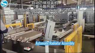Kernassemblagemachine voor aluminium warmtewisselaar - Automatische kernbouwer voor radiator en intercooler